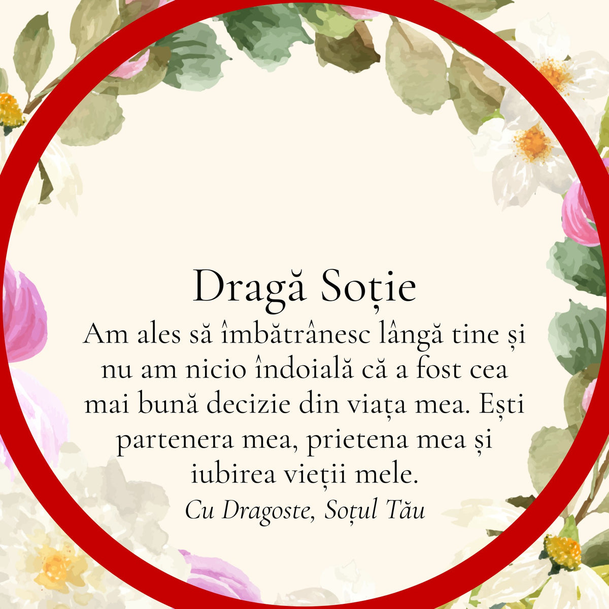 Cardul cu mesaj pentru Soția Mea (rotund)